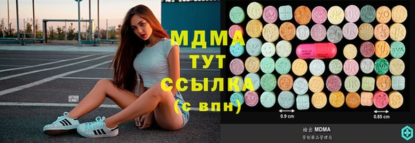 марки lsd Алексеевка