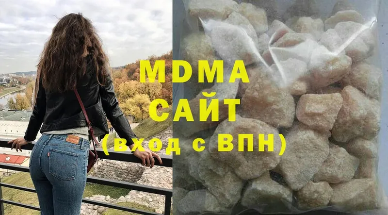 MDMA VHQ  Весьегонск 